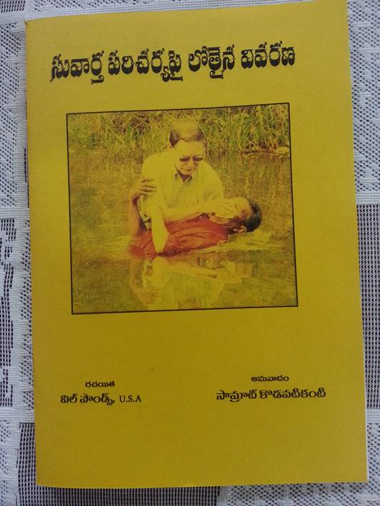 Abide in Christ evangelism training manualfor  India